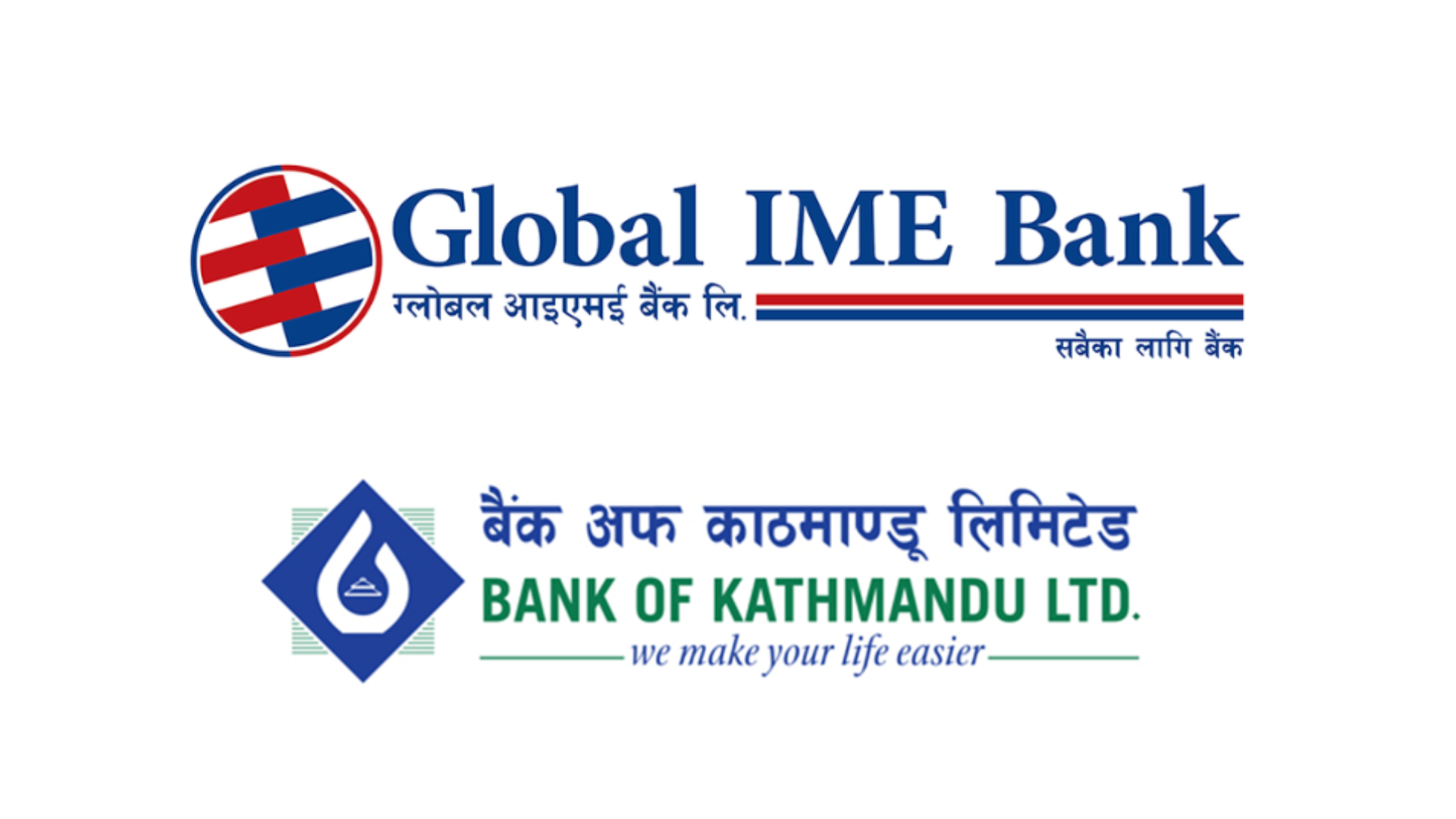 ग्लोबल आइएमई र बैंक अफ काठमाण्डू गाभिने   