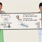 तथ्याङ्क भनेकाे के हो ?