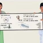 तथ्याङ्क भनेकाे के हो ?