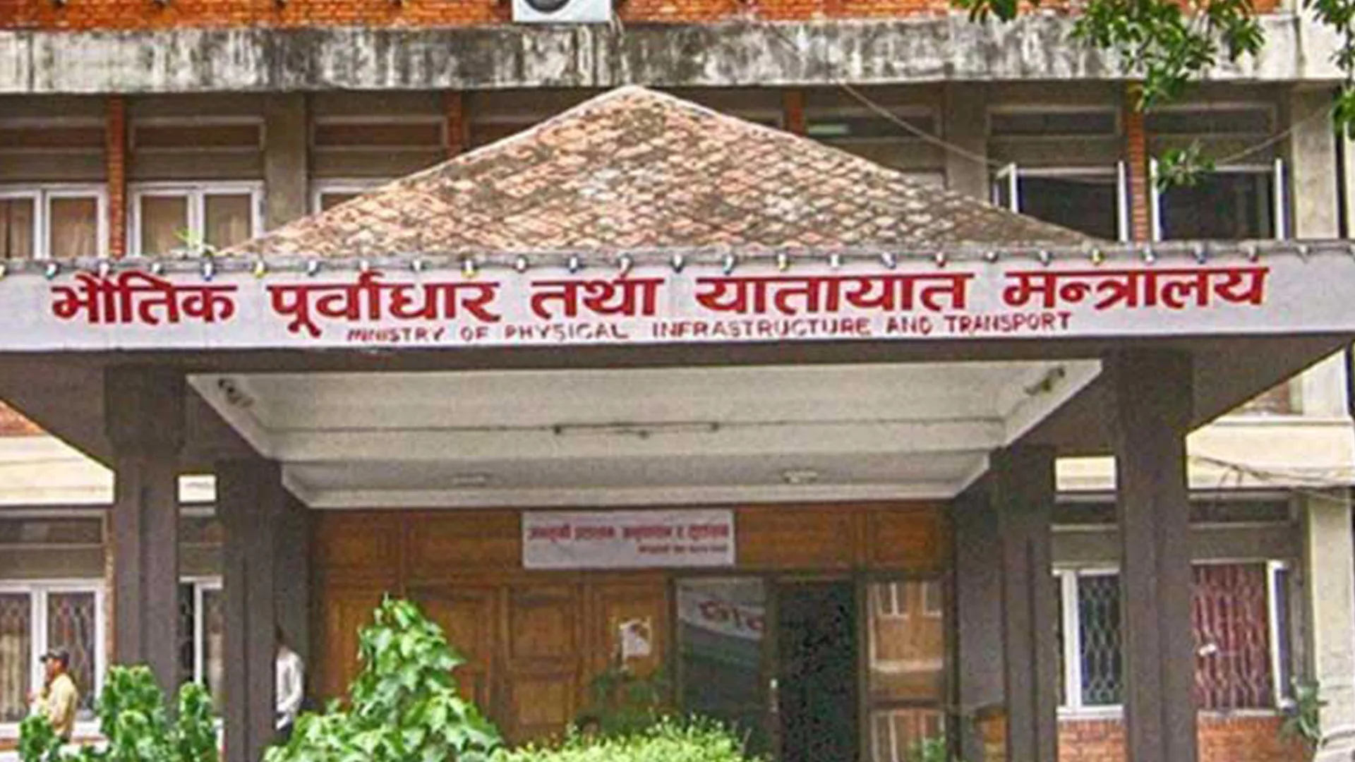 पूर्वाधार निर्माण कम्पनीमा सीईओको विज्ञापन खुल्यो, को हुन सक्छन् उम्मेदवार ?