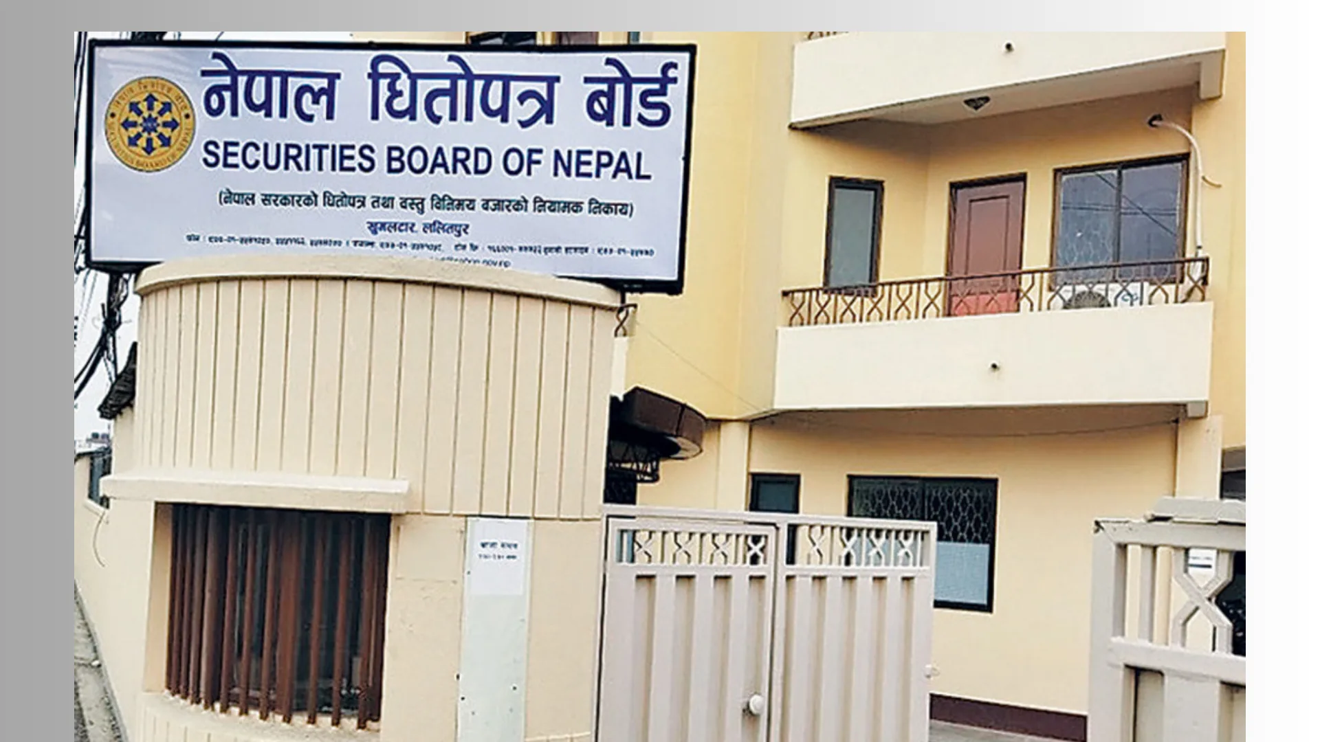 बन्द सेयर बजार भोलिदेखि खुल्ने, एक साताभित्र जाँचबुझ गरि प्रतिवेदन दिन सेबोनको निर्देशन