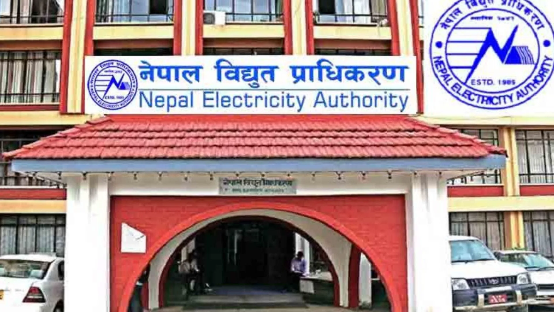 प्राधिकरणको स्पष्टिकरण: असारसम्मको विद्युत् खपतमा भ्याट लाग्दैन
