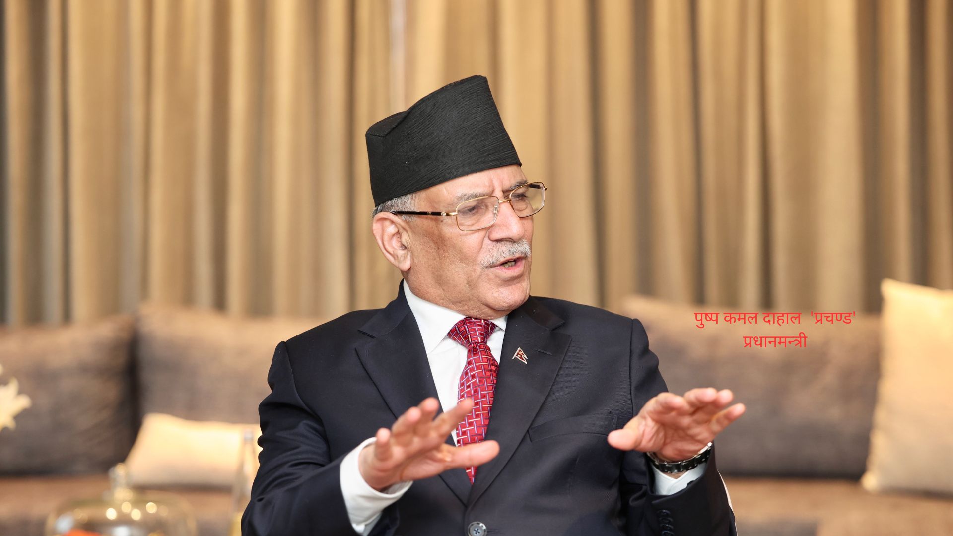 ‘भारतीय प्रधानमन्त्री नेपाल–भारत सम्बन्धका सबै समस्या हल गर्नुपर्छ भन्ने मनस्थितिमा हुनुहुन्छ’