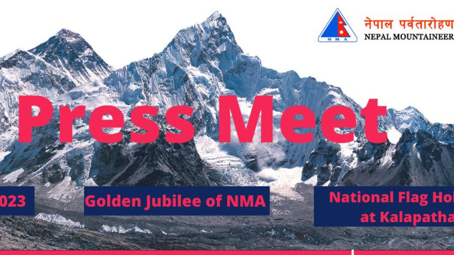पर्वतारोहण सङ्घको स्वर्ण महोत्सवमा विश्वभरका आरोही नेपाल आउँदै