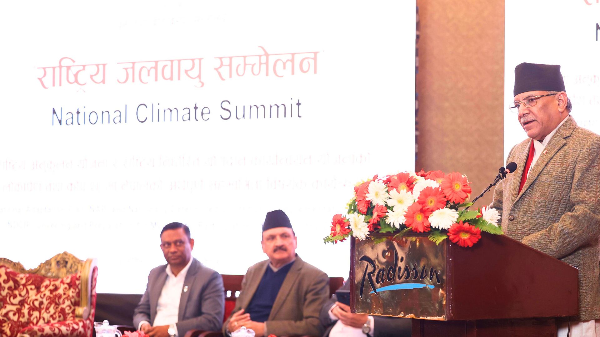 जलवायु सम्मेलनमा नेपाल सशक्त दाबीका साथ प्रस्तुत हुनेछ : प्रधानमन्त्री दाहाल