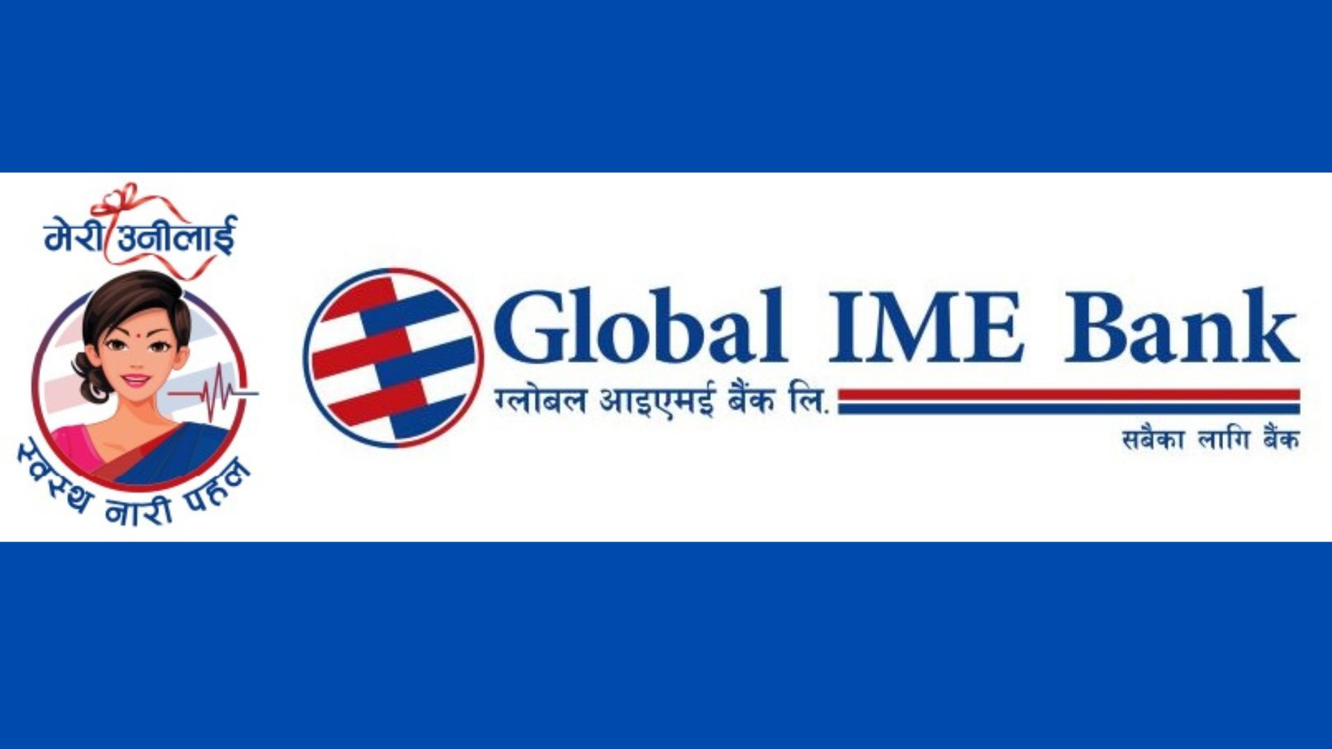 ग्लोबल आइएमई बैंकद्वारा काेशी प्रदेशमा निःशुल्क स्वास्थ्य शिविर सञ्चालन