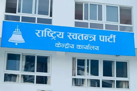 रास्वपाले सार्वजनिक गर्‍यो महाधिवेशन कार्यतालिका, जेठ २५ सम्म प्रतिनिधिको नाम पेस गर्नुपर्ने