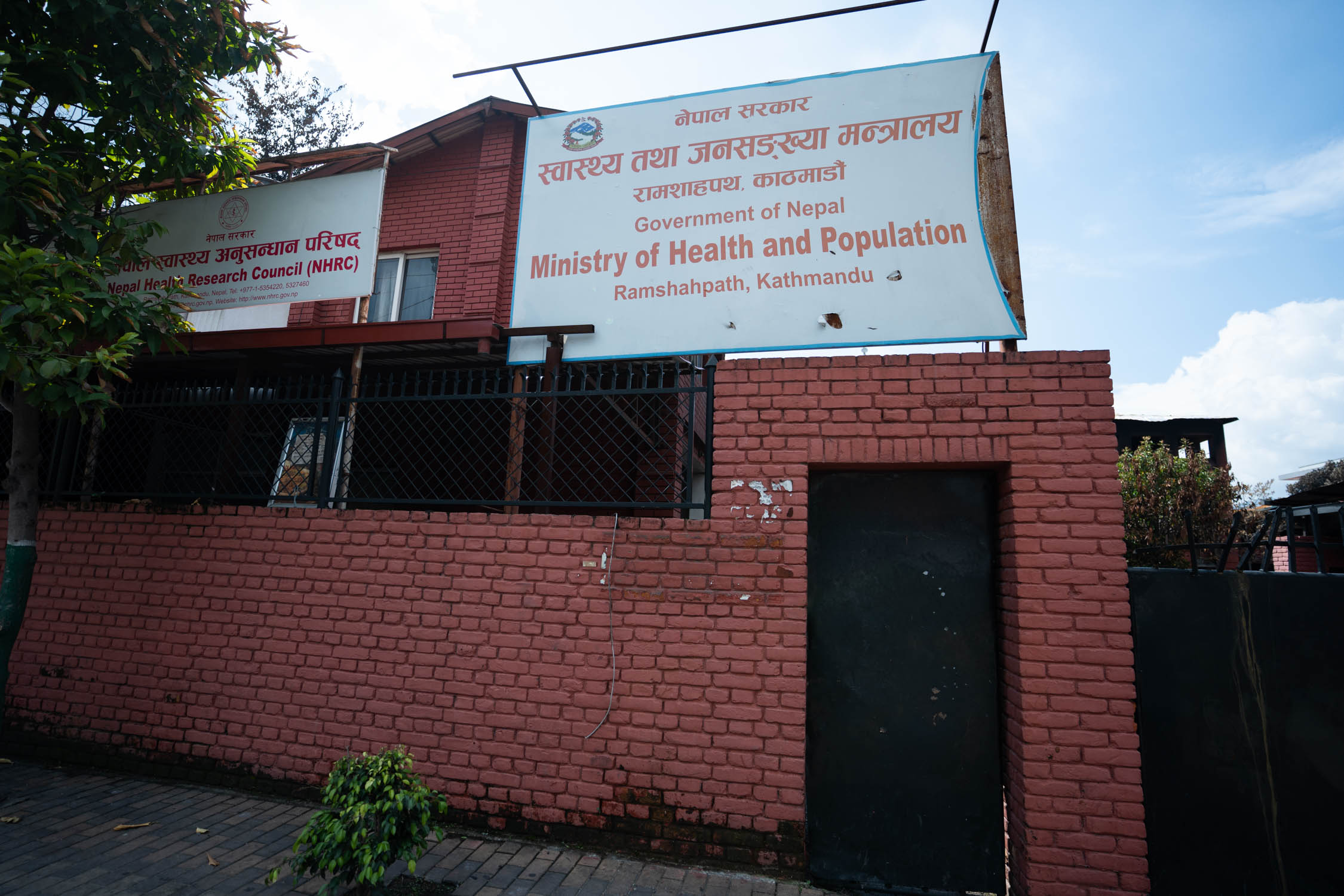 विपद् स्वास्थ्य प्रतिकार्यका लागि फोकल पर्सन तोकियो, कहाँ कसलाई सम्पर्क गर्ने?