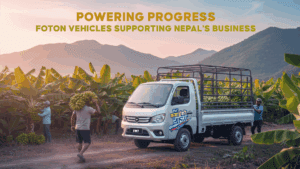 प्रगतिलाई गतिदिन नेपालका व्यवसायलाई साथ दिइरहेका फोटोन गाडीहरू