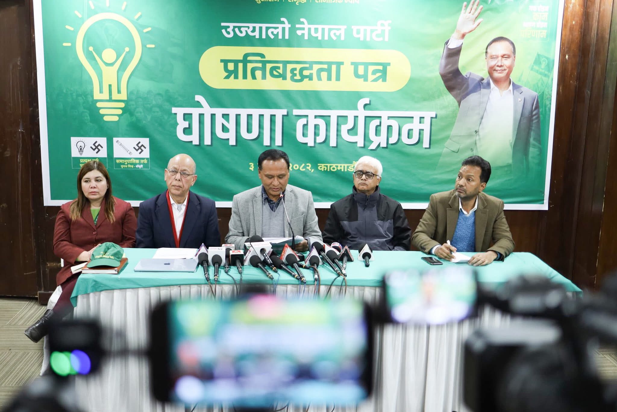 कुलमान घिसिङको ऊर्जा र विकास एजेन्डा सार्वजनिक, २५ हजार मेगावाट विद्युत् उत्पादनदेखि निर्यात विस्तारसम्म लक्ष्य