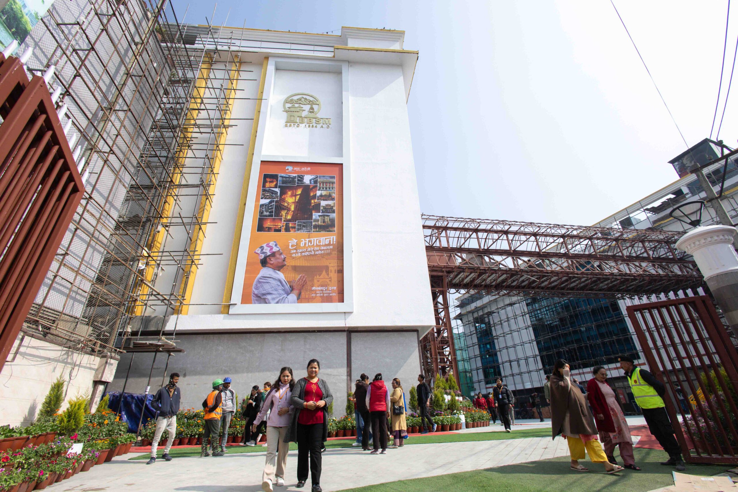 जेन जी आन्दोलनका क्रममा लुटपाट, तोडफोड र आगजनी गरिएको महराजगंजस्थित भाटभटेनी सुपरमार्केट आजदेखि पुनः सञ्चालनमा