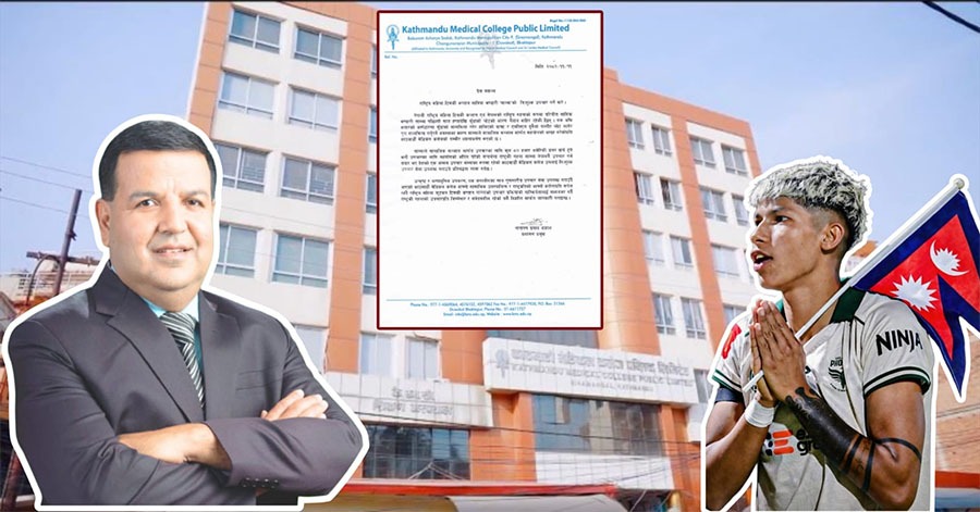 सुनील शर्माको केएमसीले राष्ट्रिय फुटबल टिमकी कप्तान साम्बाको निःशुल्क उपचार गर्ने