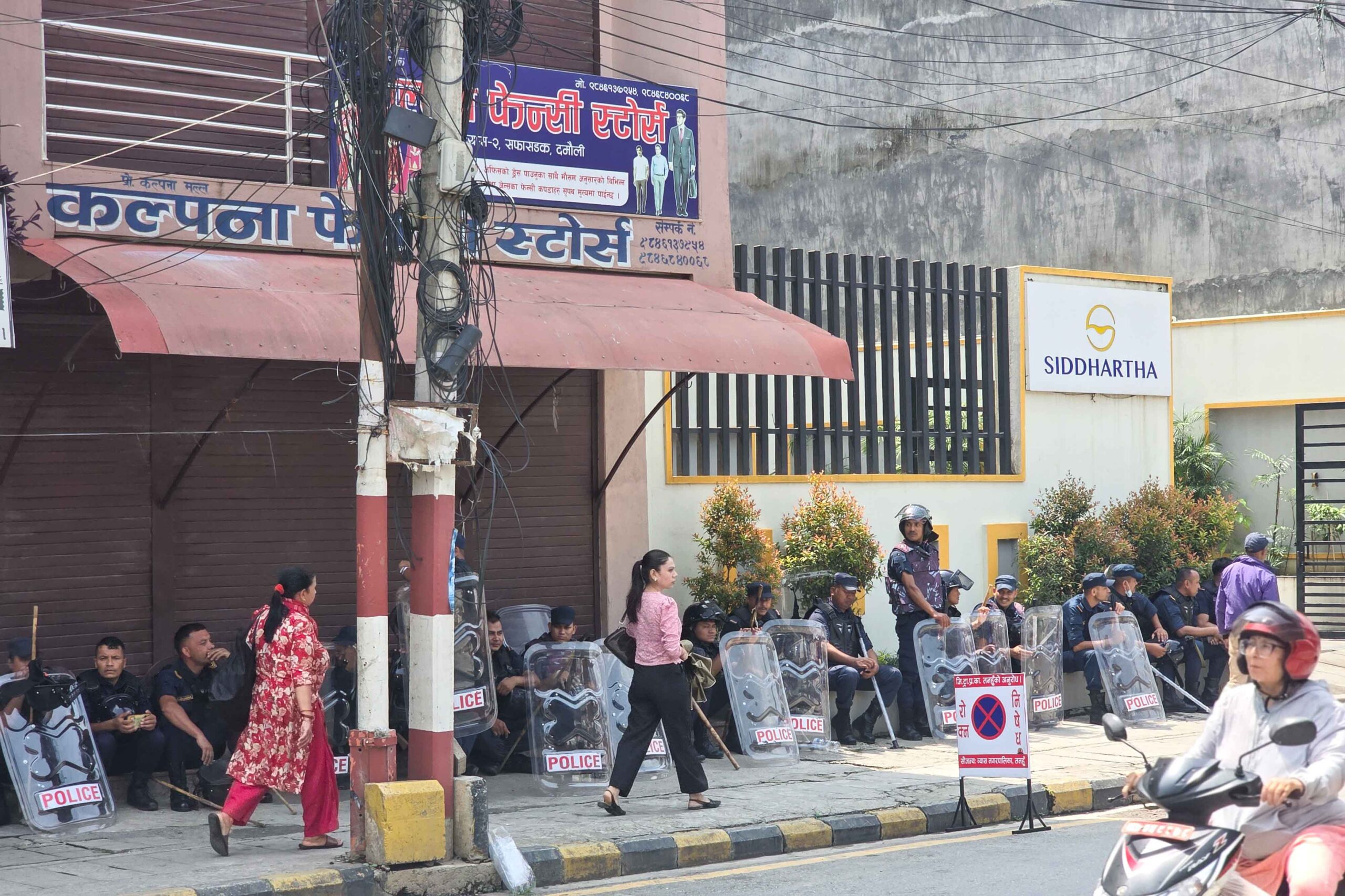 पार्किङ निषेधको विरोधमा तनहुँका व्यवसायी, पसल बन्द गरेर बिहानै देखि आन्दोलनमा