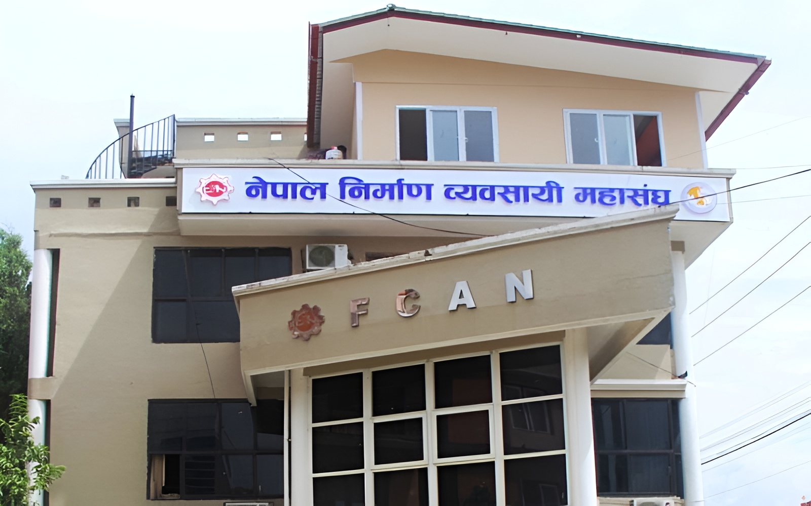 मूल्यवृद्धिले संकटमा निर्माण क्षेत्र, व्यवसायीद्वारा विभागमा धर्ना