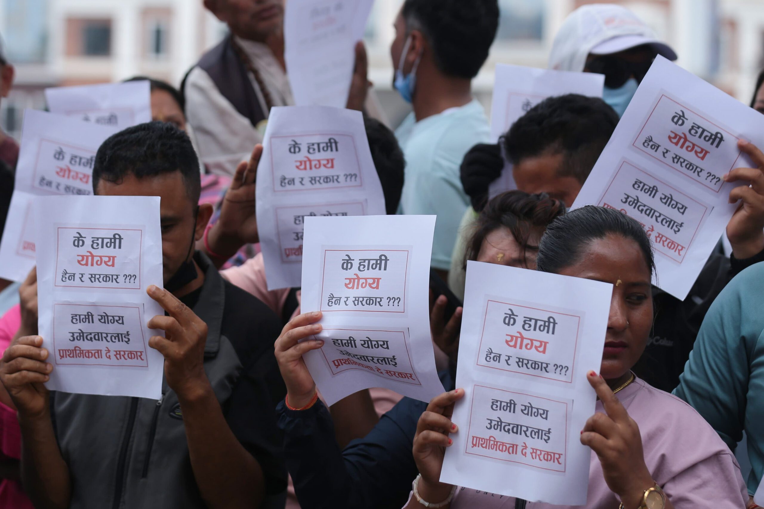 युद्धग्रस्त इजरायलमा रोजगारीका लागि जानपाउँ भन्दै राजधानीमा युवाहरूको प्रदर्शन