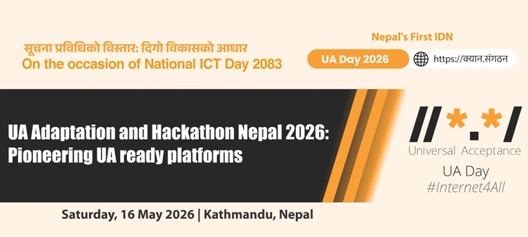 नेपाली लिपिमा आधारित डोमेन र ईमेल प्रवर्द्धन गर्न ‘यूए अडाप्टेसन एन्ड ह्याकाथन नेपाल २०२६’ सम्पन्न