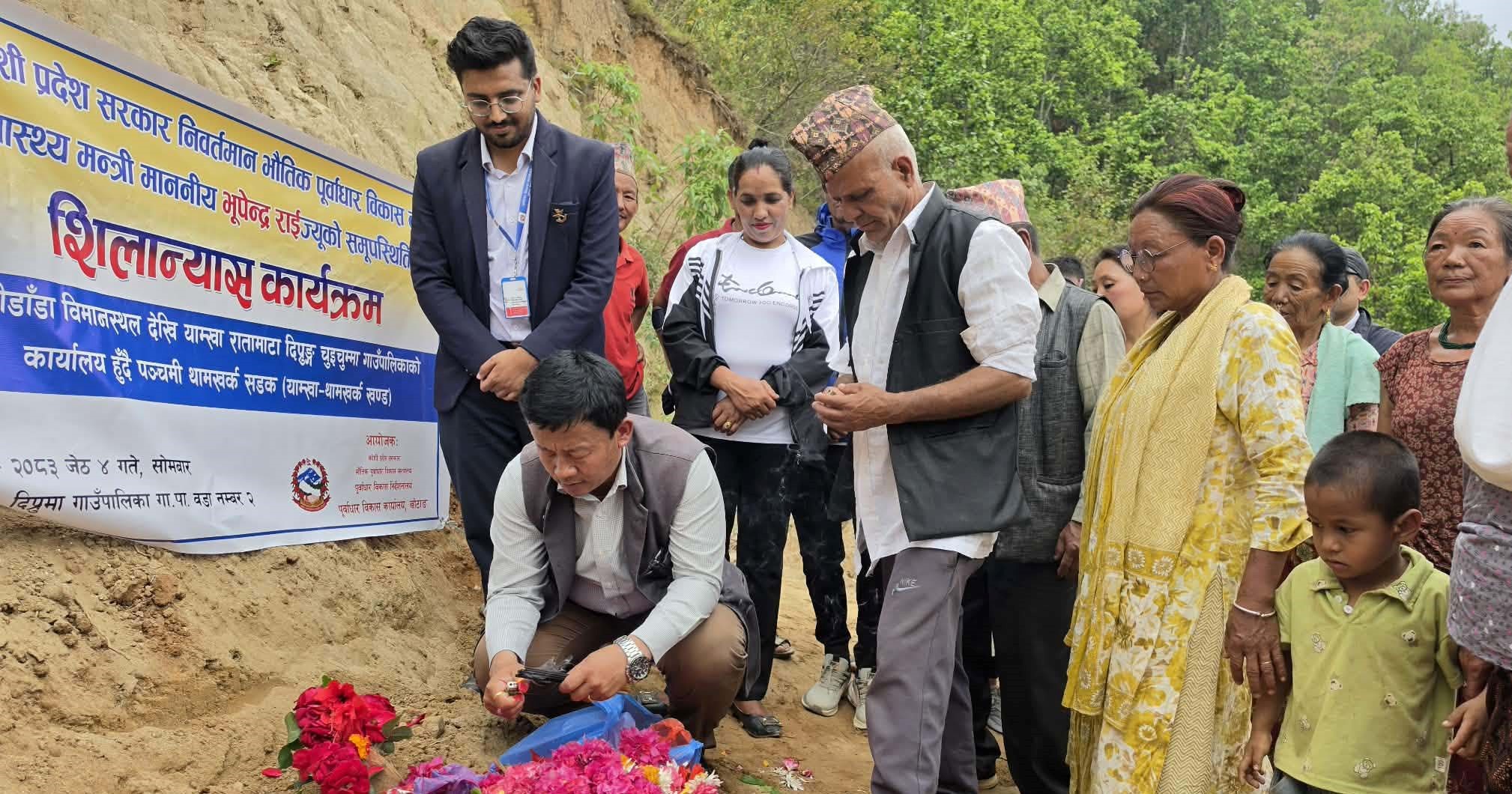 खानीडाँडा–थामखर्क सडक कालोपत्र शुरू, ३० करोड लागत, ११ महिनामा सक्ने लक्ष्य