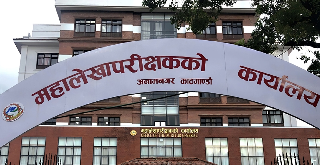 २३ करोड ७७ लाख रुपैयाँ खानी ‘रोयल्टी’ तत्काल उठाउन निर्देशन