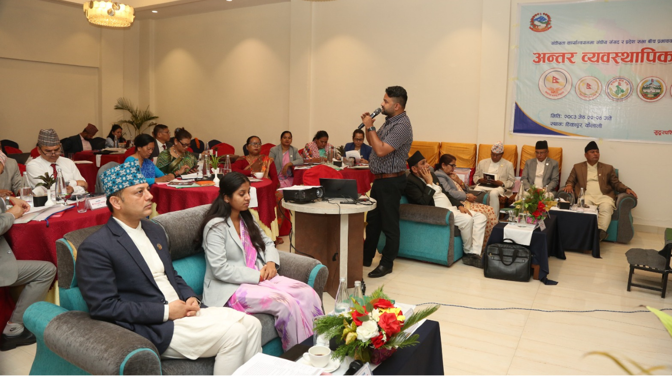 ११औं अन्तर व्यवस्थापिका सम्मेलन सम्पन्न, डिजिटल पार्लियामेन्टदेखि संसदीय बजेट कार्यालयसम्मका कुरा