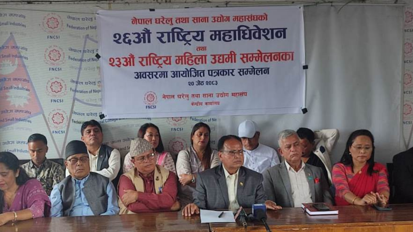 बजेटले साना उद्योगप्रति पर्याप्त ध्यान नदिएको घरेलु तथा साना उद्योग महासंघको गुनासो
