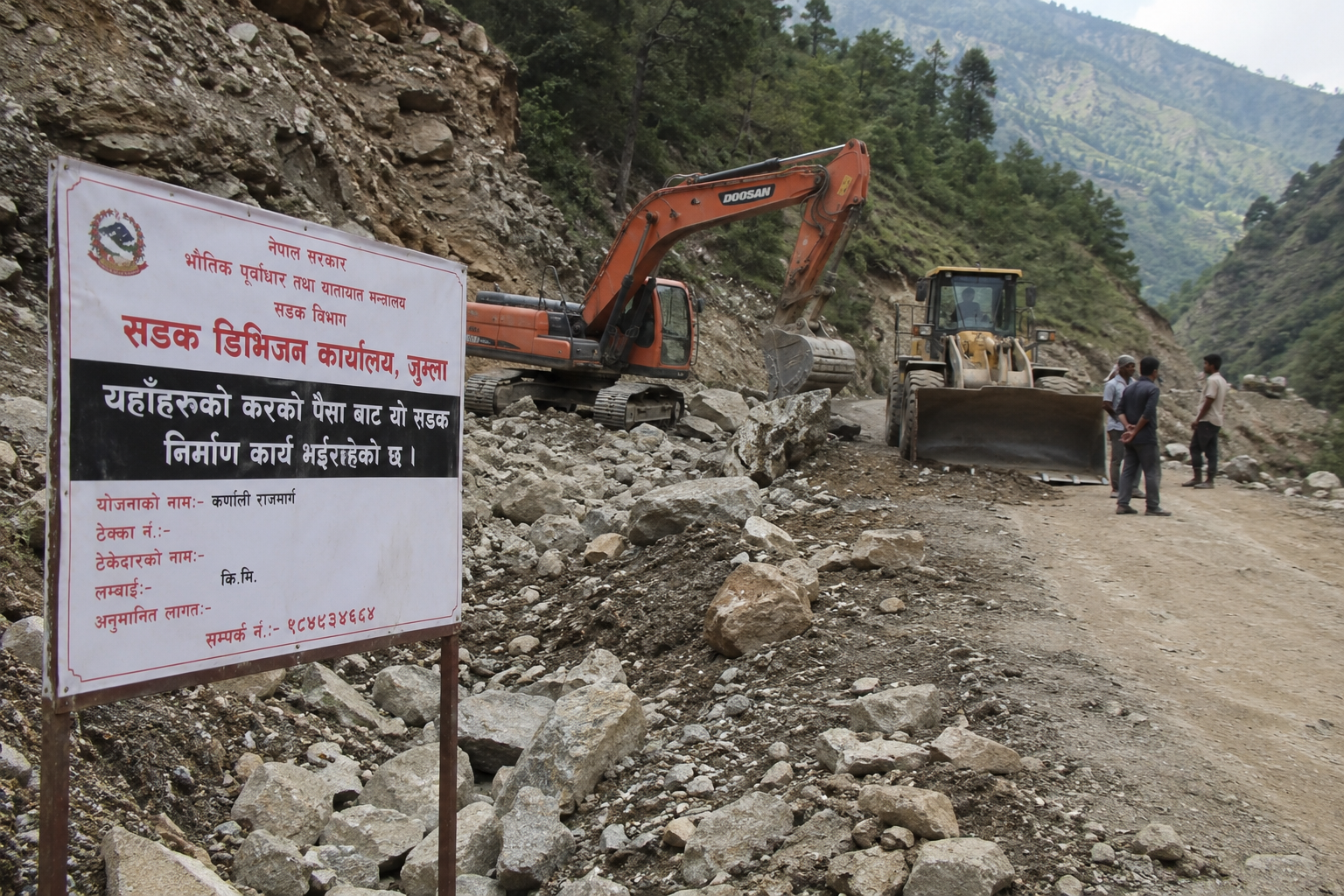 कर्णाली राजमार्गका १६ रुग्ण ठेक्का रद्द प्रक्रिया शुरू
