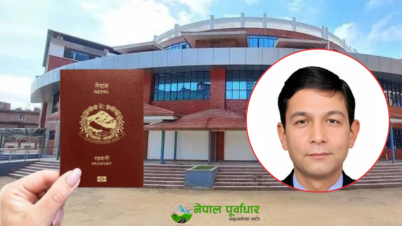 पासपोर्ट खरिद प्रकरणमा राहदानी विभागका महानिर्देशक अर्याल पक्राउ