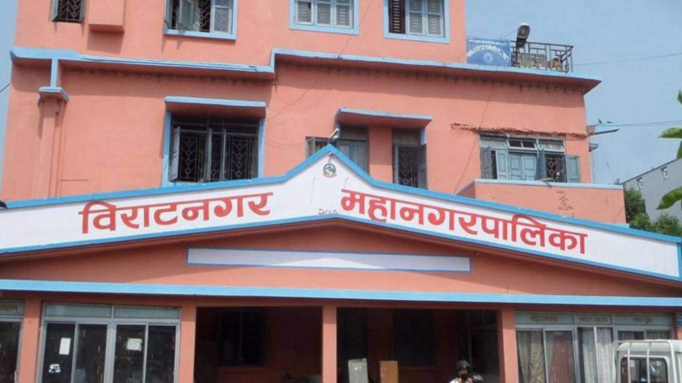 विराटनगर महानगरपालिकाको बजेट ३ अर्ब ५६ करोड,पूर्वाधार विकास प्राथमिकतामा