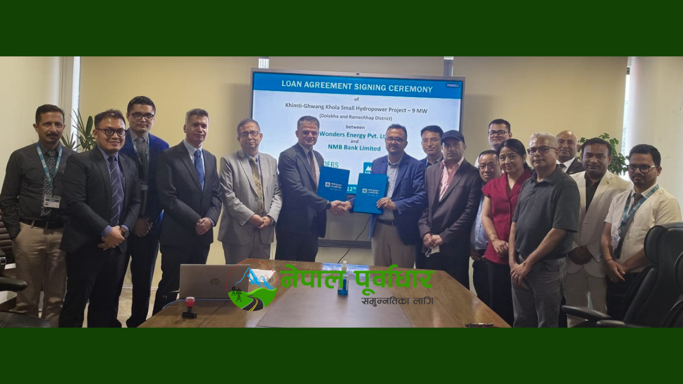 खिम्ती-घ्वाङ साना जलविद्युत् आयोजनाको लगनी जुट्यो, एनएमबी बैंकले १२४ करोड ऋण लगानी गर्ने