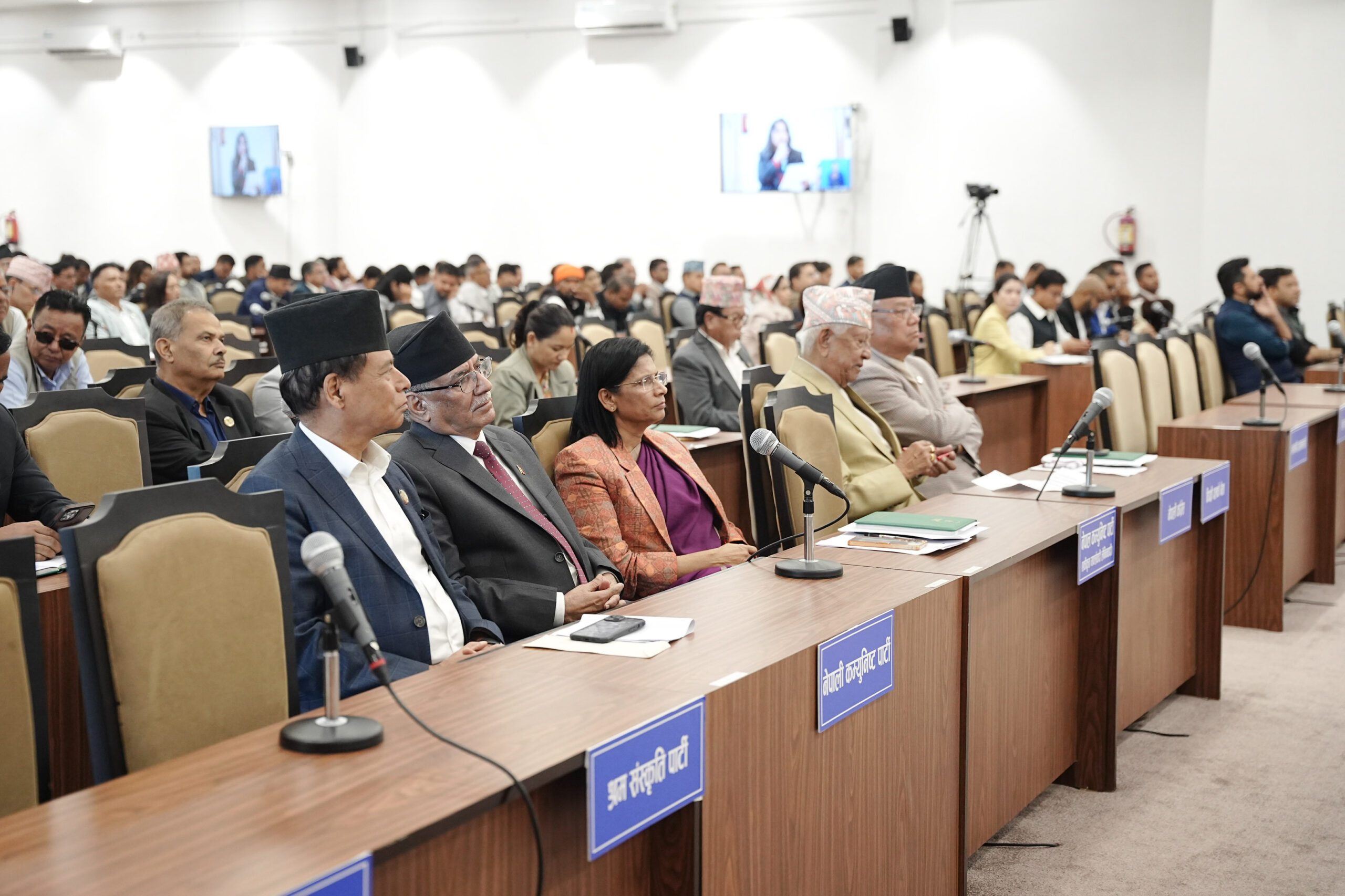 ‘अर्थसम्बन्धी केही नेपाल कानुनलाई संशोधन र खारेज गर्ने विधेयक’ समितिमा पठाउने प्रस्ताव स्वीकृत