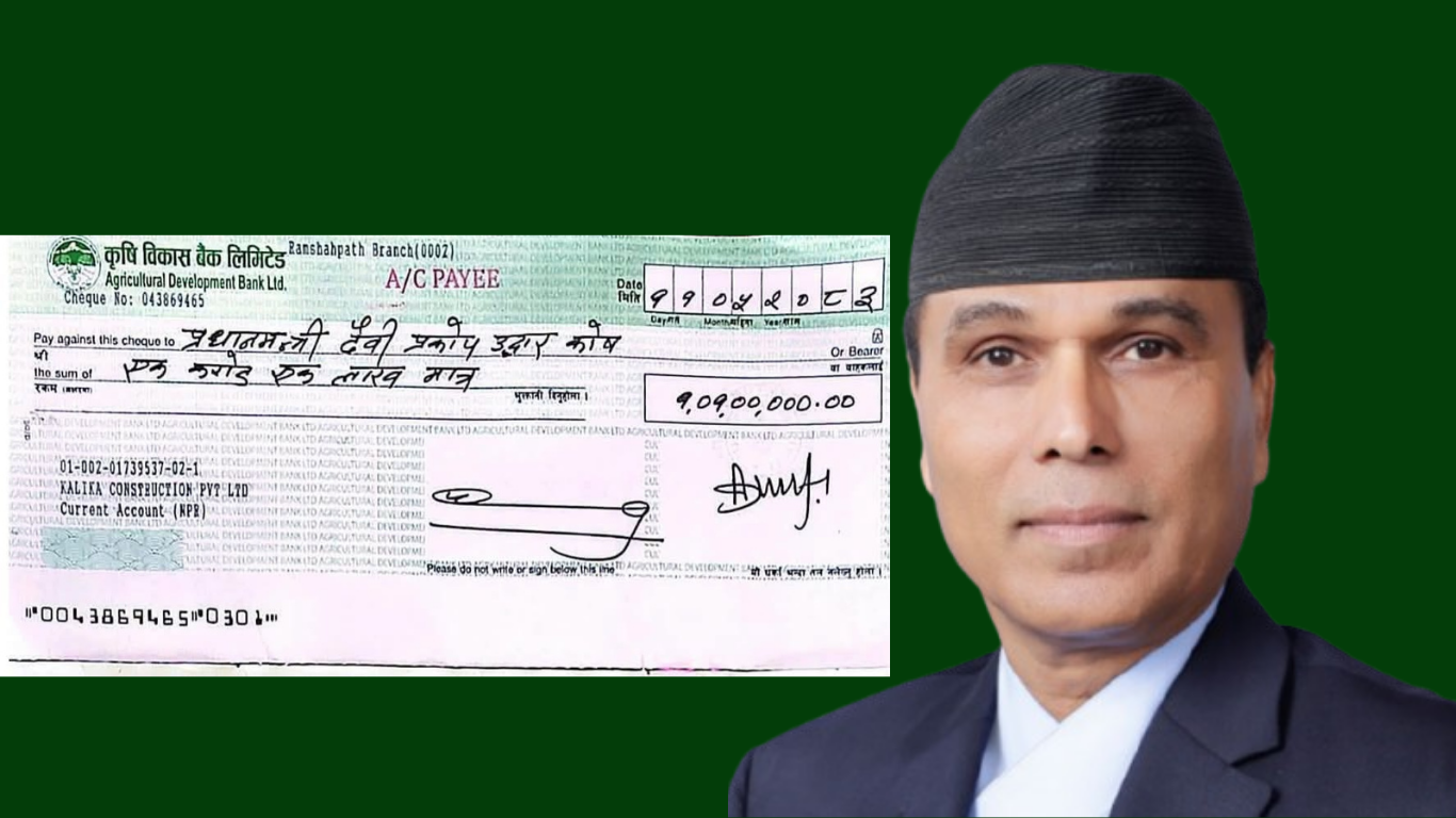कालिका कन्स्ट्रक्सनका अध्यक्ष बिक्रम पाण्डेले राहत कोषमा १ करोड १ लाख दिए