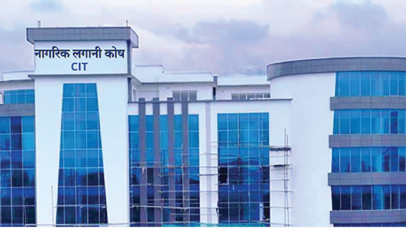 को बन्छ नागरिक लगानी कोषको कार्यकारी निर्देशक? ५ जना सर्टलिस्टमा