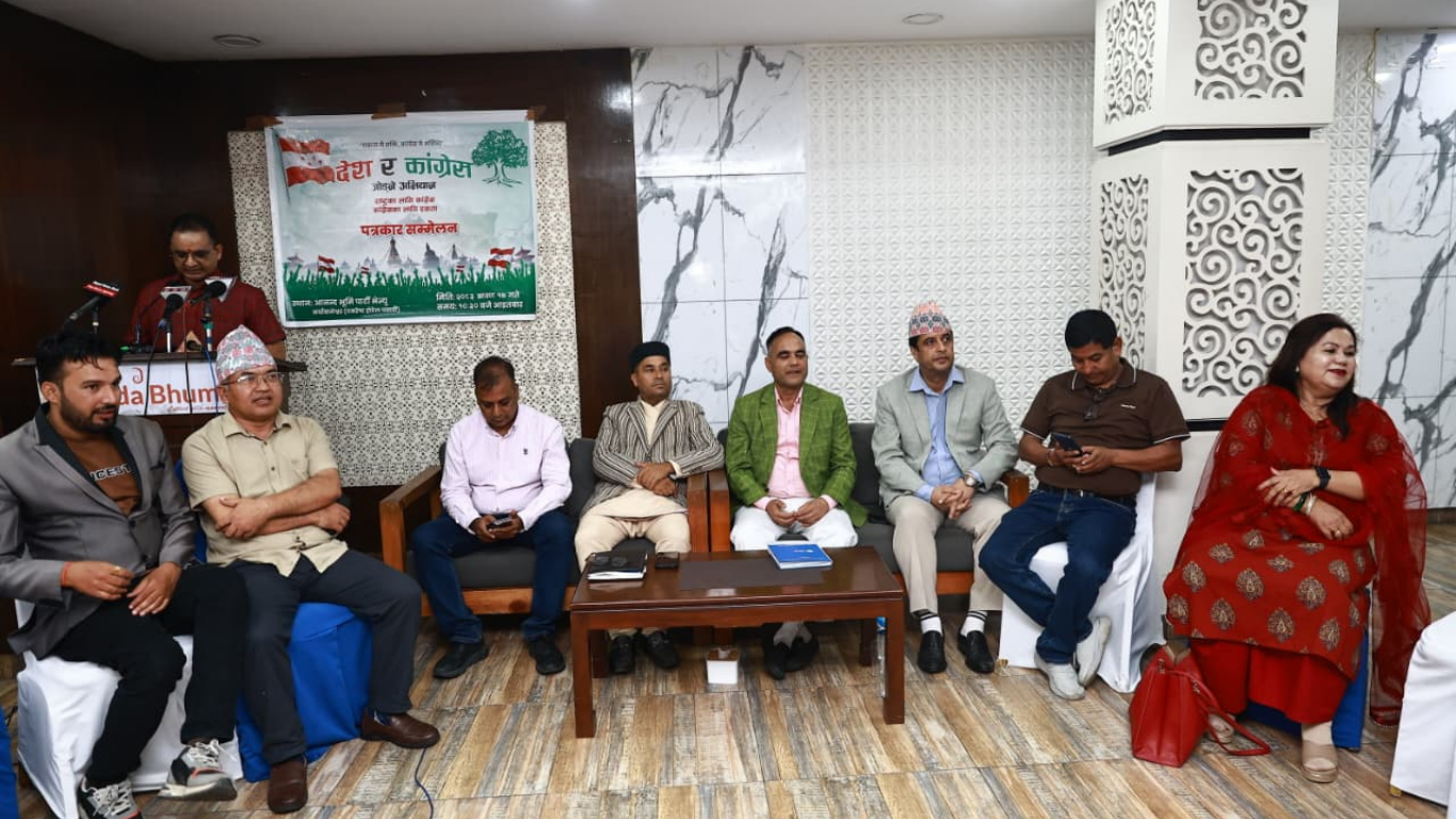 कांग्रेसमा अर्को उपगुट,एकताका लागि भन्दै साउन २० मा राष्ट्रिय भेला गर्ने