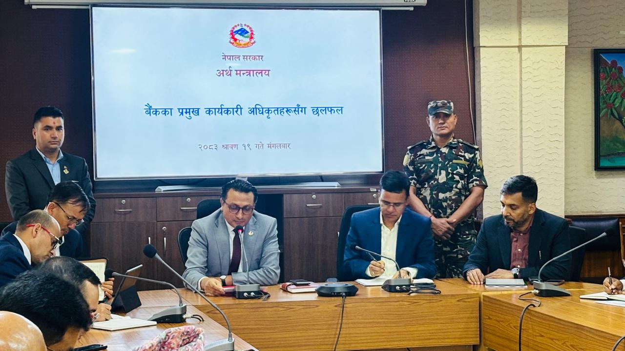 बैंकका सीईओसँग अर्थमन्त्रीको संवादः ‘समस्यामाथि होइन, समाधान र कार्यान्वयनमा केन्द्रित हुनुपर्छ’