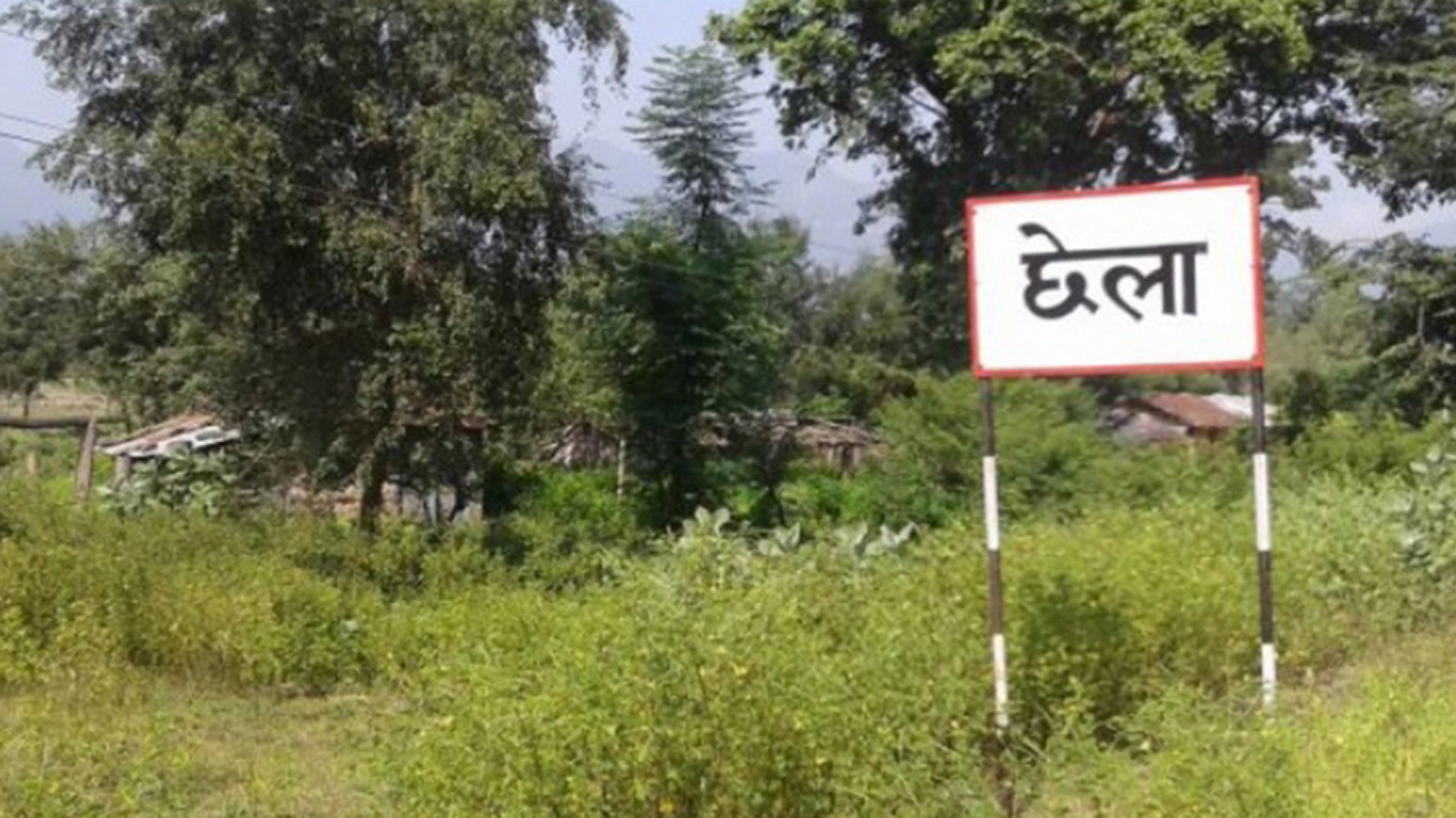 दशकपछि छेला औद्योगिक क्षेत्रको जग्गा भोगाधिकार खुल्यो, अब निर्माण अघि बढ्ने