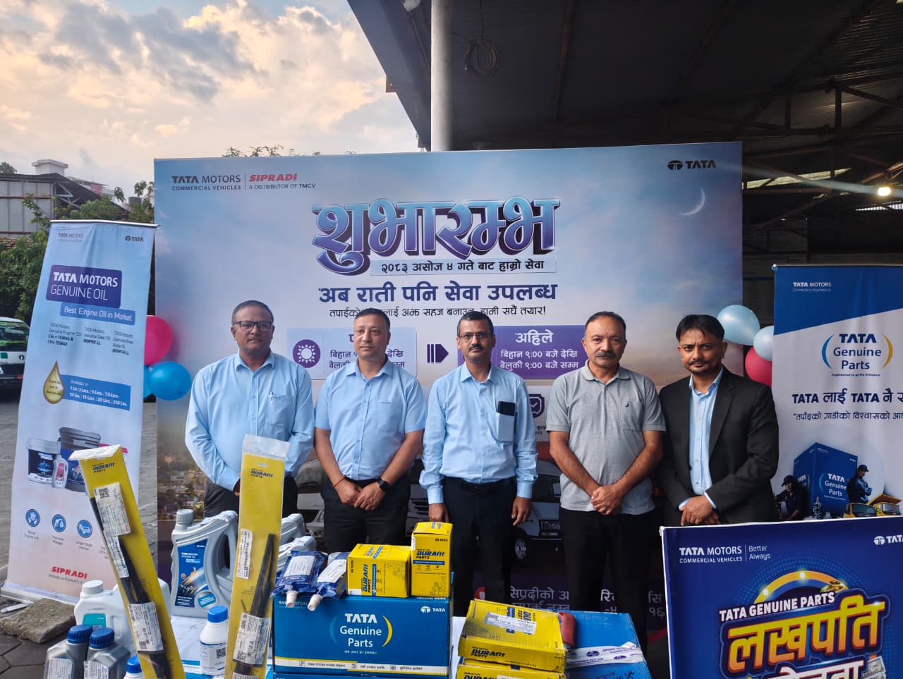 सिप्रदीको सर्भिस सेन्टरमा अब राति ९ बजेसम्म सेवा, व्यावसायिक सवारीधनीलाई सहज