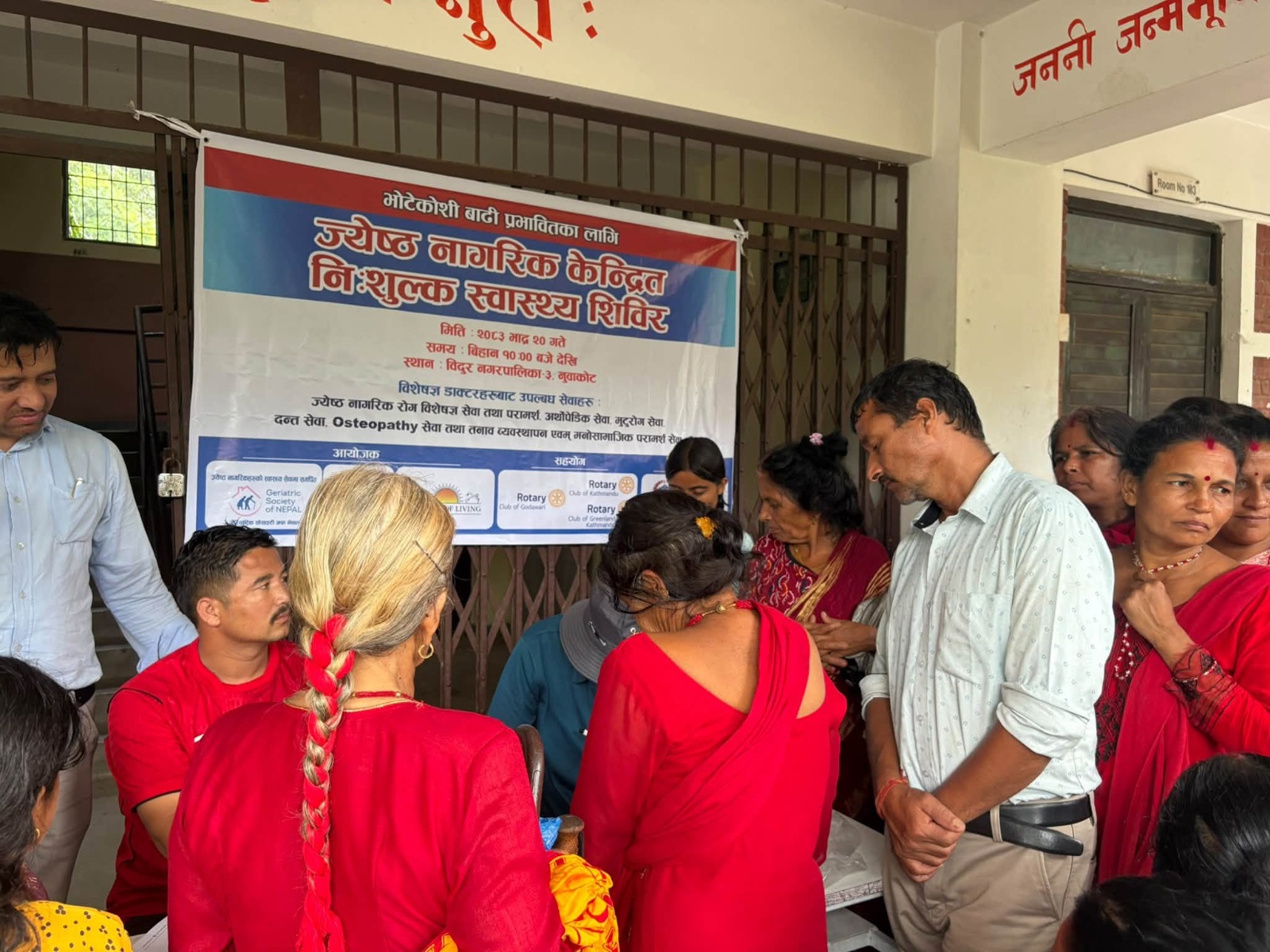 बाढी प्रभावित ज्येष्ठ नागरिकका लागि निःशुल्क स्वास्थ्य शिविर, २०० जनाले लिए सेवा