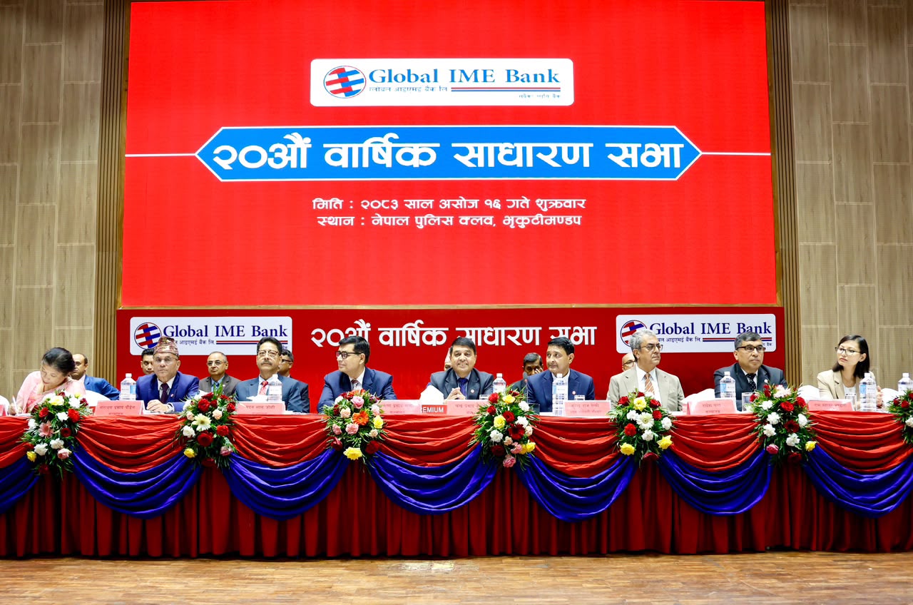 ग्लोबल आइएमई बैंकको २०औँ साधारण सभा सम्पन्न, शेयरधनीलाई १० प्रतिशत लाभांश दिने प्रस्ताव पारित