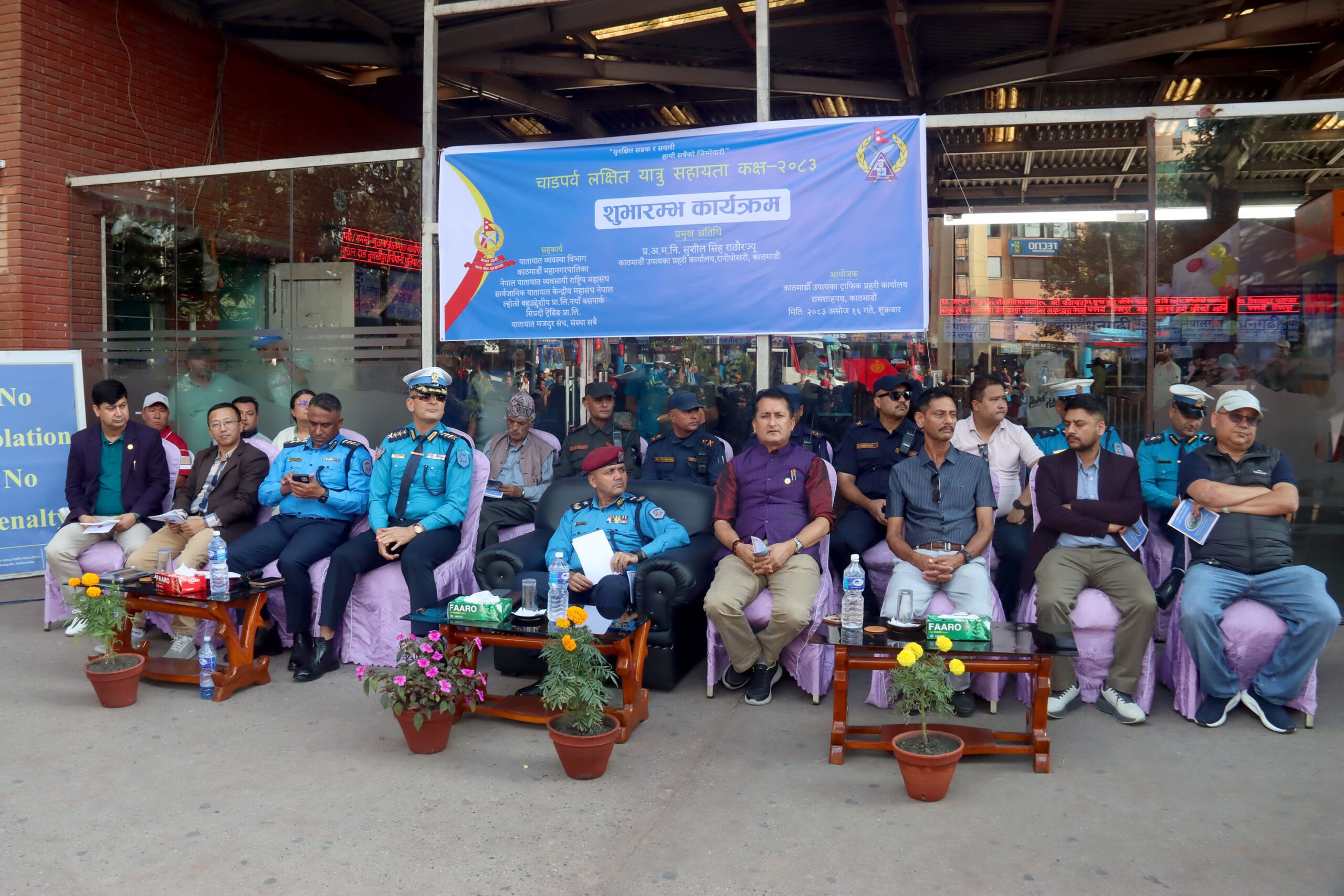 दशैं आयो! नयाँ बसपार्कमा यात्रु सहायता कक्ष स्थापना