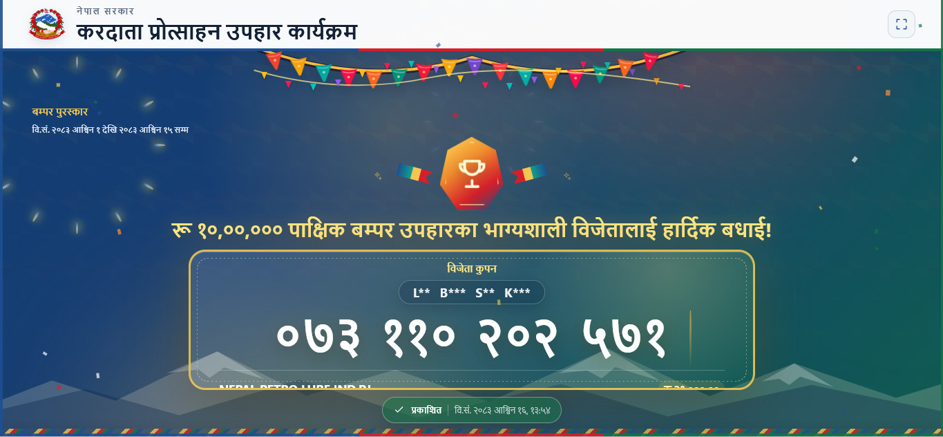 करदाता प्रोत्साहन उपहारमा पर्साका लालबाबु साह कानुले जिते १० लाख रुपैयाँ