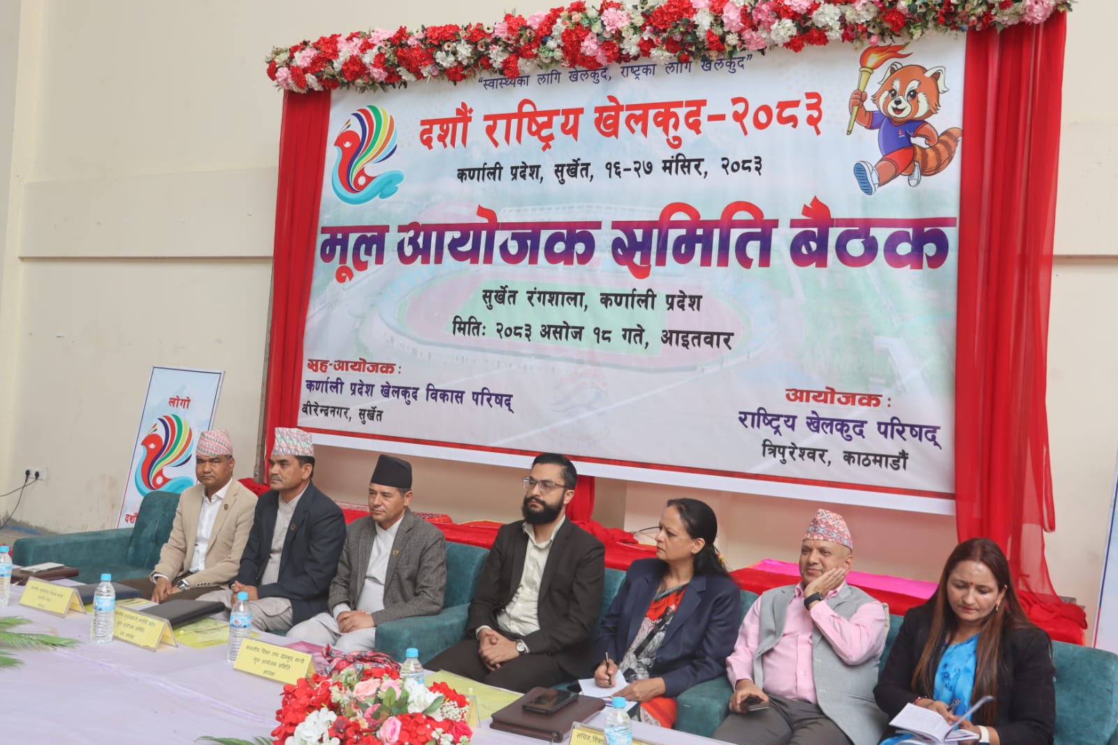 कर्णालीमा दसौँ राष्ट्रिय खेलकुद मंसिर १६ देखि, प्रतियोगिता नसर्ने, कस्तो छ तयारी ?