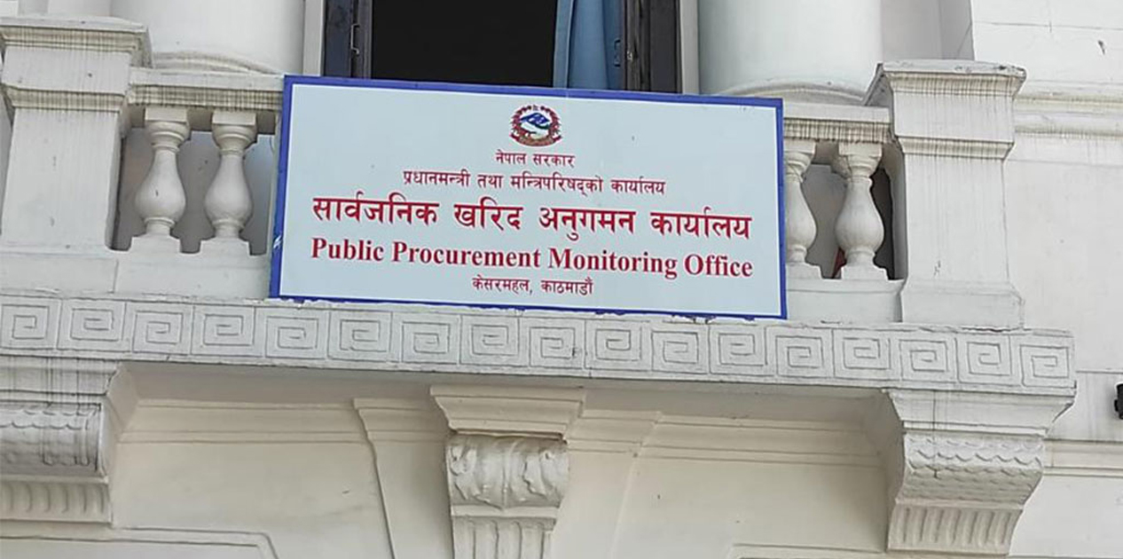 सार्वजनिक खरिदमा अनियमितता गर्ने १२० फर्म तथा कम्पनी कालोसूचीमा