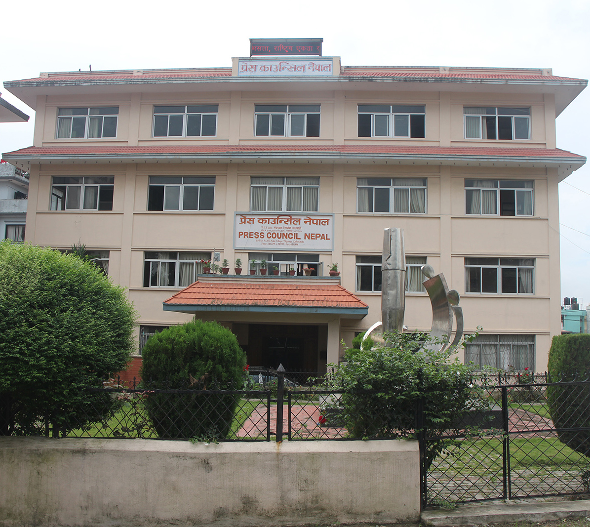 पत्रकार पक्राउको कानुनी आधार सार्वजनिक गर्न प्रेस काउन्सिलको माग